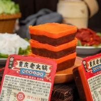 ราคา ซุปหม่าล่า หม้อไฟจีน 重庆地道50g ฉงชิ่งแท้ หม่าล่าเผ็ดชา ซุปเข้มข้น แพ็คเกจเล็ก50g (21587258179)