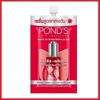 ราคา ครีมซอง พอนด์ส เอจ มิราเคิล Ponds Age Miracle (15548128739)