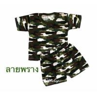 ราคา ชุดทหารเด็กลายพราง ชุดทหารเด็ก ชุดทหารแก้บนไอ้ไข่ ชุดทหารราคาถูก (12542024594)