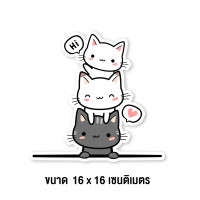 ราคา สติ๊กเกอร์ น้องแมว ทักทาย เหมียวเหมียวน่ารัก สติ๊กเกอร์ติดรถยนต์ PP กันน้ำ ทนแดด (21253241374)
