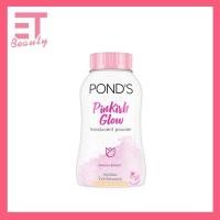 ราคา etbeauty แป้งพอนด์ Pinkish White Glow Face Powder สีชมพู 50กรัม (19597182718)