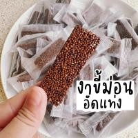 ราคา งาอัดแท่ง งาดำ งาขาว งาขี้ม่อน ธัญพืช ฟักทอง อัดแท่ง (21480856887)