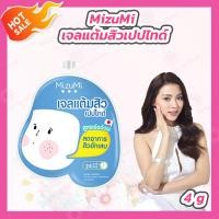 ราคา 1 ซอง Mizumi Peptide Acne Gel 4 กรัม ซอง เจลแต้มสิว ครีมแต้มสิว Mizumi เจลเเต้มสิวเปปไทด์ สูตรเร่งด่วน ซึมเร็ว (3252660845)