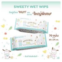 ราคา ทิชชูเปียกงานพรีเมี่ยม แผ่นหนาพิเศษ ใหญ่ พิเศษ ลิขสิทธิ์แท้ (21418613364)