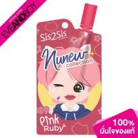 ราคา SIS2SIS Velvet Matte 2 g ลิปแมตต์ (19970535957)