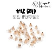 ราคา ʕ ᴥ ʔ พร้อมส่ง แป้นต่างหูโลหะแบบจาน 7 สี 7 Colors Plate Earring Stud Back (18831178861)