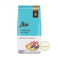 ราคา ลิน น้ำตาลไอซิ่ง น้ำตาลป่น น้ำตาลเบเกอรี่ น้ำตาลทรายแดง น้ำตาลทรายแดงเบเกอรี่ น้ำตาลอ้อย น้ำตาลทำขนม น้ำตาลทำอาหาร สารให้ความหวาน (17430531307)