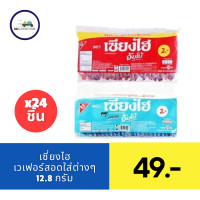 ราคา เซี่ยงไฮ้จัมโบ้ขนมเคลืยบช็อกโกแลตกลิ่นต่างๆ 12 8 กรัม 24 ชิ้น (21728471266)