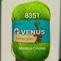 ราคา ไหมพรมวีนัส ป้ายสีฟ้า เส้นเล็ก 420 หลา VENUS Knitting Yarn (21501443478)