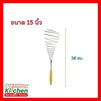 ราคา ตะกร้อตีไข่ด้ามสี ตะกร้อตีไข่ ตะกร้อมือ ตะกร้อ สแตนเลส มีให้เลือก 3 ขนาด (21426965214)