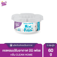 ราคา Kings Stella คิงส์สเตลล่า MINI FRESH GEL เจลน้ำหอม เจลหอมปรับอากาศ เจลปรับอากาศ กลิ่นหอม กระปุกดอกไม้ 60g (16430778755)