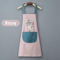 ราคา ผ้ากันเปื้อนครัว ผ้ากันเปื้อนกันน้ำมัน ผ้าหนา ผ้ากันเปื้อนผ้าฝ้าย สไตล์เกาหลี ผ้ากันเปื้อนแฟชั่น ไม่ตก ผ้ากันเปื้อนลายการ์ตูนหมีน่ารักสำหรับผู้ใหญ่กันน้ำ (21646787745)