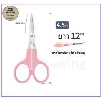 ราคา กรรไกรปลายโค้งสีชมพู ความยาว 3 5นิ้ว 4 5นิ้ว กรรไกรปลายงอ กรรไกรตัดเส้นด้าย ปลายโค้งเเหลมคม คมกริบ (17324142101)