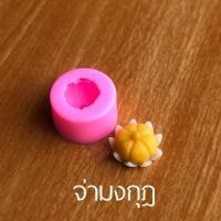 ราคา แม่พิมพ์ขนมไทยมงคล 9 แบบ ทองหยิบ ทองหยอด ทำวุ้น อาลัว ลูกชุบ (21389554786)