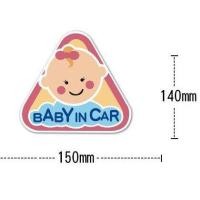 ราคา แนะนำ สติ๊กเกอร์แม่เหล็ก Baby in car (13019399787)