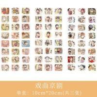 ราคา handbook stickers Food Gourmet Beverage Cake Snacks Menu Collection Decorative Stickers Handbook diary material (16020388477)