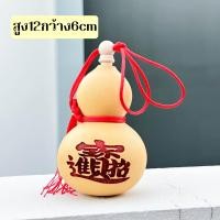 ราคา น้ำเต้าดูดทรัพย์ น้ำเต้าไม้ของแท้ (21625981935)