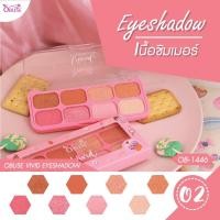 ราคา OB 1446 OBUSE VIVID EYESHADOW โอบิวซ์ วีวิด อายแชโดว์ เนื้อชิมเมอร์ (11774116834)