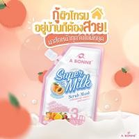 ราคา A BONNE Super Milk Scrub Mask มาส์ก พอก ขัด บำรุง สูตรน้ำนมและกลูต้า ขนาด30กรัม (2225444875)