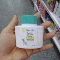 ราคา ส่งฟรี กดเก็บคูปองส่งฟรีที่หน้าร้าน Dermist Powder แป้งเดอร์มิสท์ ทุกสูตร ทุกขนาด เดอร์มิส แป้งฝุ่น ทาหน้า สำหรับ ผิวเป็นสิวง่าย ผิวแพ้ง่าย (17456514709)