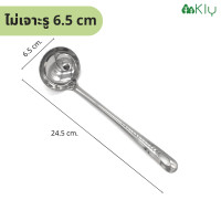 ราคา กระบวยสเเตนเลส กระบวยโปร่ง กระบวยเจาะรู ช้อนตะแกรง สแตนเลสแท้ กระบวยชาบู กระบวยลวก กระบวยสุกี้ ตักน้ำจิ้ม กระบวยลวก (12570091483)