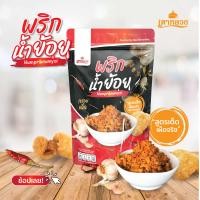 ราคา น้ำพริกน้ำย้อย น้ำพริกแคบหมู (11112006546)