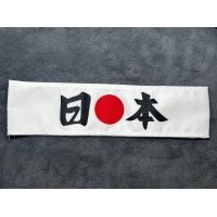 ราคา ผ้าคาดหัวเบาะรถยนต์สีขาวลายญี่ปุ่น 1ชิ้น (21378436524)