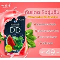 ราคา คละแบรนด์ CC DD EE กันแดด SPF50 PA วูเน่ WOONAE อารีอา ARIA สเนลไวท์ SNAILWHITE EXP 7 2025 (19031857337)