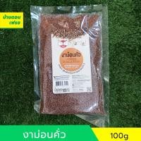 ราคา รวมธัญพืชอบ งาดำคั่วป่นพร้อมทาน งาขาวคั่วป่นพร้อมทาน ถั่วขาวอบ ข้าวโอ๊ตอบ ลูกเดือยอบ งาม่อนป่น ถั่ว5สี ถั่วลูกไก่ (14665748057)