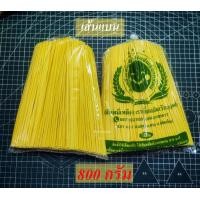 ราคา Blackchicken602 ข้าวซอย เส้นข้าวซอย เส้นหมี่เหลือง บะหมี่เหลือง เส้นกลม เส้นแบน บรรจุ 800 กรัม (21552433496)