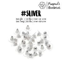 ราคา ʕ ᴥ ʔ พร้อมส่ง แป้นต่างหูโลหะแบบจาน 7 สี 7 Colors Plate Earring Stud Back (18831178858)