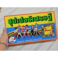 ราคา เกมเศรษฐี ซุปเปอร์เศรษฐี Nai sa ard นายสะอาด (21543865538)