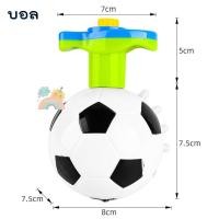 ราคา COD ลูกข่างเรืองแสง ลูกข่างมีไฟ LED ลูกข่าง UFO ของเล่นลูกข่างหมุน มีดนตรี มีไฟ ของเล่นหมุน หมุนได้ (17637716321)