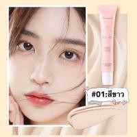 ราคา Lameila บีบีครีม รองพื้น คอนซีลเลอร์ เพิ่มความชุ่มชื้น ติดทนนาน 15 มล (21416642654)