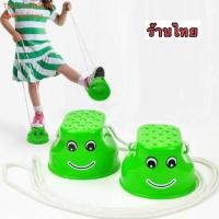 ราคา เดินกะลามะพร้าว K A L A ของเล่นเดินกะลา พร้อมส่ง (14473054163)