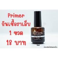 ราคา น้ำยากันเชื้อรา กันชื้น Primer Ezflow ขนาด 14ml (21735418207)