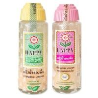 ราคา HAPPY แป้งน้ำรองพื้น water based foundation 100ml (18562070427)