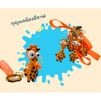 ราคา ที่ห้อยพวงกุญแจรูปยีราฟ พวงกุญแจจี้ห้อยรถยนต์พวงกุญแจ เครื่องประดับแฟชั่นพวงกุญแจ (21421760342)