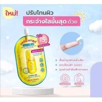 ราคา BANOBAGI บาโนบากิ ไวท์ สโนว์ แอนด์ เมลาสม่า โคเรียน มอร์นิ่ง มาสก์ แบบซอง 1 ซอง ขนาด 15 มล (21739099461)
