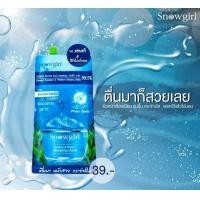 ราคา ขายเท SNOWGIRL สโนว์เกิร์ล สลีปปิ้งมาส์ก บำรุงผิวชุ่มชื่น อิ่มน้ำ กระจ่างใสเพียงข้ามคืน ด้วย Squalane Plankton EXP 7 2024 (14194425600)