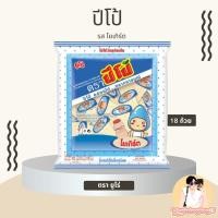 ราคา ปีโป้ รสโยเกิร์ต และ รวมรสพีชโคล่าองุ่นเคียวโฮ มี18 ถ้วย เยลลี่ปีโป้ Pipo เยลลี่ ของกิน ขนม (12943711626)