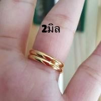 ราคา แหวนเกลี้ยง แหวนเศษทองเยาวราช ขนาด1 4สลึง แหวนหุ้มทองคำแท้ งานไมครอน กว้าง2 6มิล ราคาถูกที่สุด โรงงานผลิตเอง (13289150089)