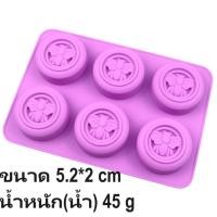 ราคา แม่พิมพ์ พิมพ์รูปรังผึ้ง แม่พิมพ์น้ำผึ้ง พิมพ์สบู่น้ำผึ้ง silicone mold พิมพ์ขนม พิมพ์วุ้นซิลิโคน พิมพ์ พิมพ์สบู่ พิมพ์ ซิลิโคน แม่พิมพ์สบู่ (21511910951)