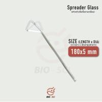 ราคา แท่งแก้วคนสารปากแบน สำหรับคนของเหลว สารเคมี STIRRING ROD อ่านรายละเอียดก่อนสั่งสินค้า (18188687490)