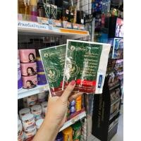 ราคา แชมพูเปลี่ยนสีผมภูมิพฤกษา มีส่วนผสมจากสมุนไพรธรรมชาติ 25 ML (21486229915)