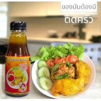 ราคา เครื่องข้าวหมกสำเร็จรูป (21313964486)