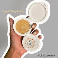 ราคา Sale Maycheer รีฟิลคุชั่นเบอร์ 01 (21461138646)