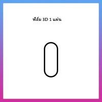 ราคา ฟิล์มกันรอยTPU ฟิล์ม3D เต็มจอ ลงโค้ง สำหรับ Xiaomi Mi Band 7 Mi Band 6 Mi Band 5 Mi Band 4 Mi Band 3 (16051147012)