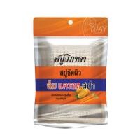 ราคา สบู่วิภาดา สบู่สปาขัดผิว 90 กรัม Vipada Spa Scrub Soap 90 g (19527987817)