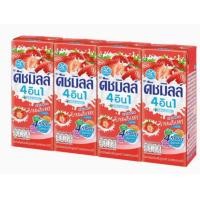 ราคา นมดัชมิลล์ 180มล รสสตรอเบอร์รี่ สีแดง (18816994114)